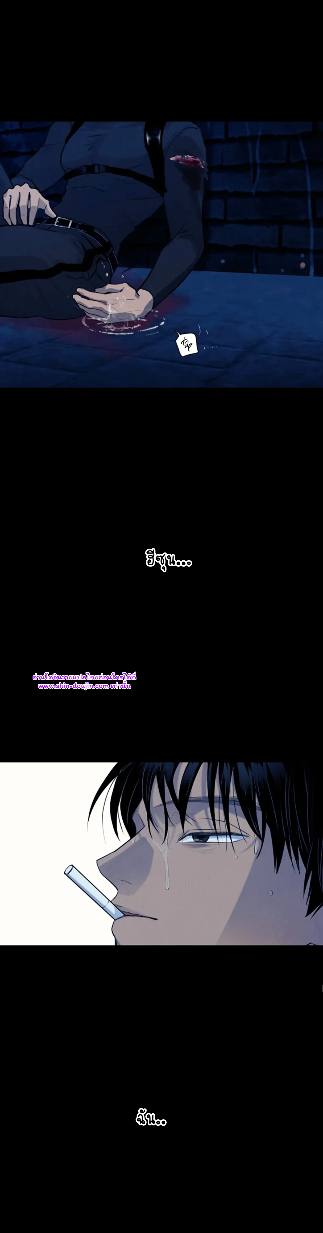Noir of June EP 0